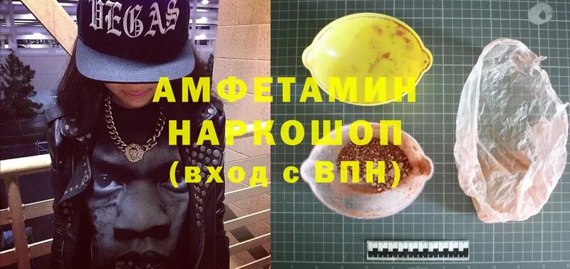 MEGA маркетплейс  Николаевск-на-Амуре  Amphetamine 97% 