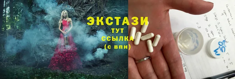 Ecstasy VHQ  omg зеркало  Николаевск-на-Амуре  купить  сайты 