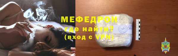 мефедрон Бронницы