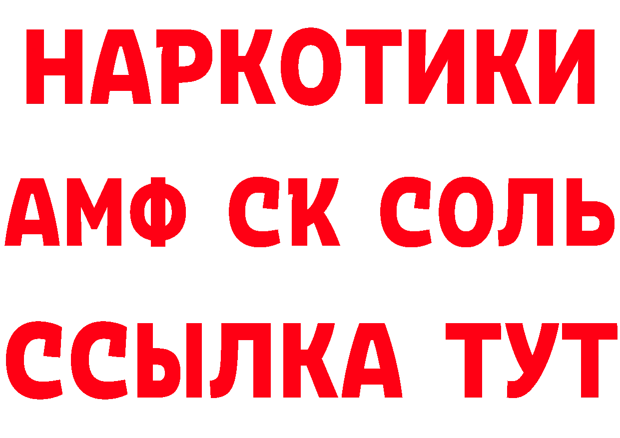 Мефедрон 4 MMC онион площадка OMG Николаевск-на-Амуре